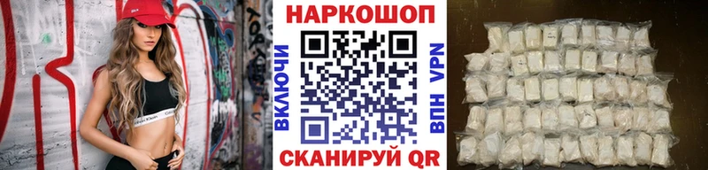 Все наркотики Дыгулыбгей A-PVP  Псилоцибиновые грибы  Гашиш  Cocaine  Метадон  Амфетамин  МЕФ 