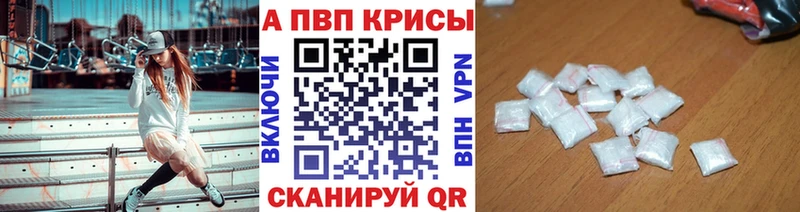 купить наркоту  Дыгулыбгей  A PVP крисы CK 