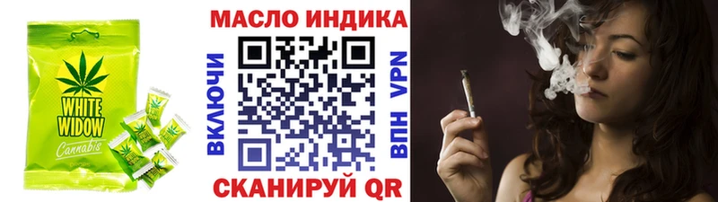 Canna-Cookies конопля  Дыгулыбгей 