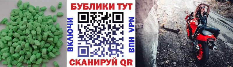 MEGA как войти  Дыгулыбгей  Ecstasy XTC 