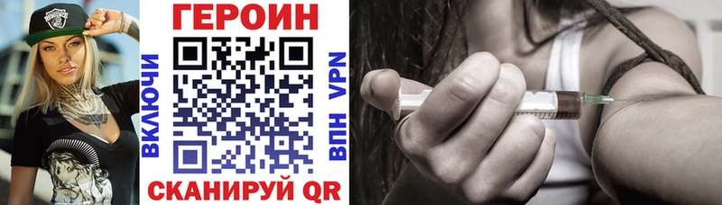 ГЕРОИН герыч  Дыгулыбгей 