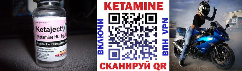 КЕТАМИН VHQ kraken как зайти Дыгулыбгей
