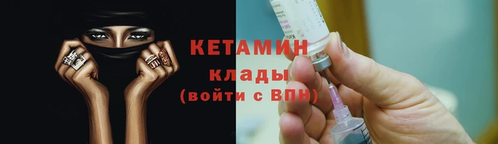 прущие грибы Красноперекопск