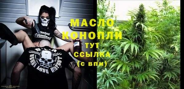 мефедрон мука Краснотурьинск