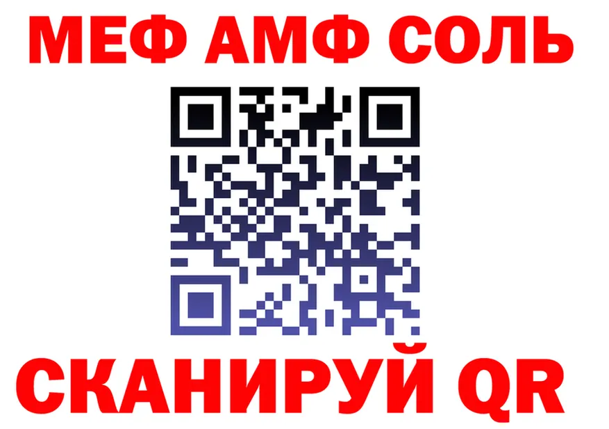 A-PVP СК КРИС зеркало shop гидра Дыгулыбгей