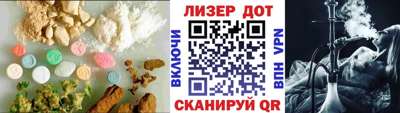 ЛСД экстази кислота  Дыгулыбгей 