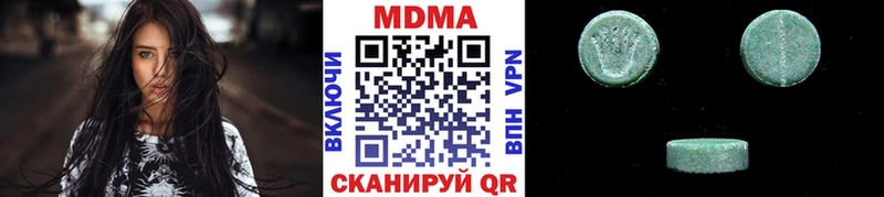 MDMA VHQ  Дыгулыбгей 