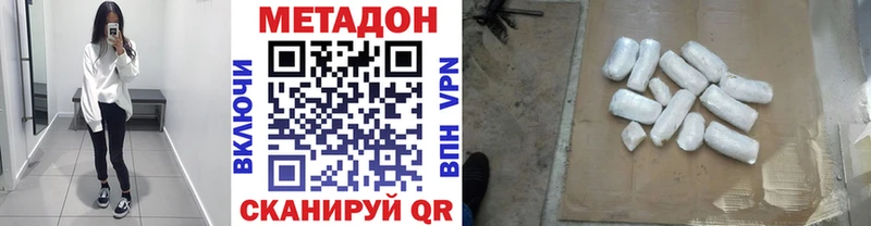 купить   Дыгулыбгей  МЕТАДОН мёд 