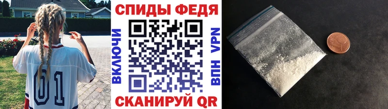 Первитин кристалл как найти закладки Дыгулыбгей