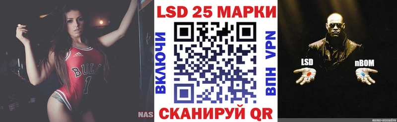 Марки N-bome 1500мкг  Дыгулыбгей 