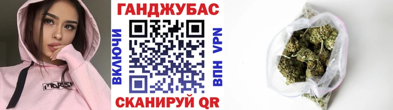 Шишки марихуана план  Дыгулыбгей 
